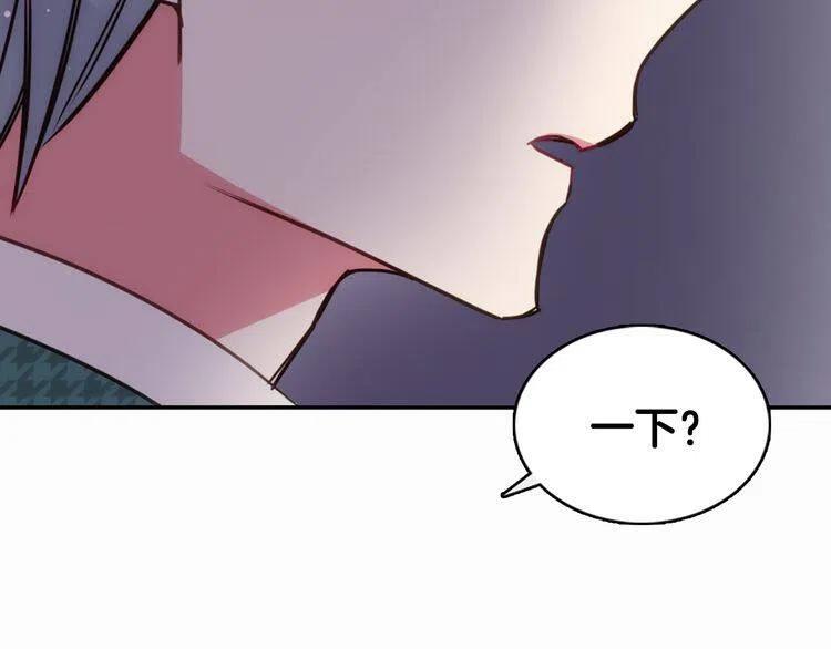 第14话 公爵的戒指59