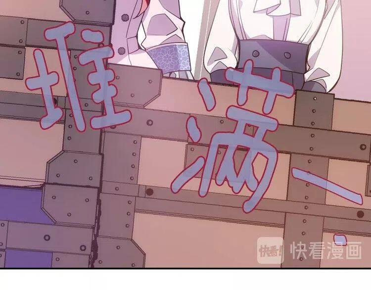 第66话 公爵的危机56