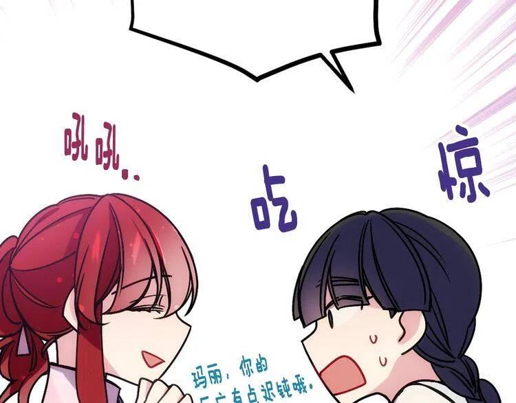 第66话 公爵的危机78