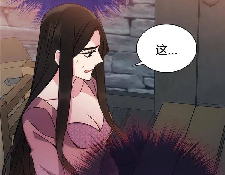 第65话 收服公爵的方法？130