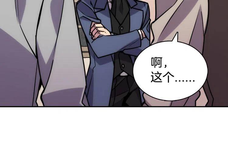 第35话 对峙15