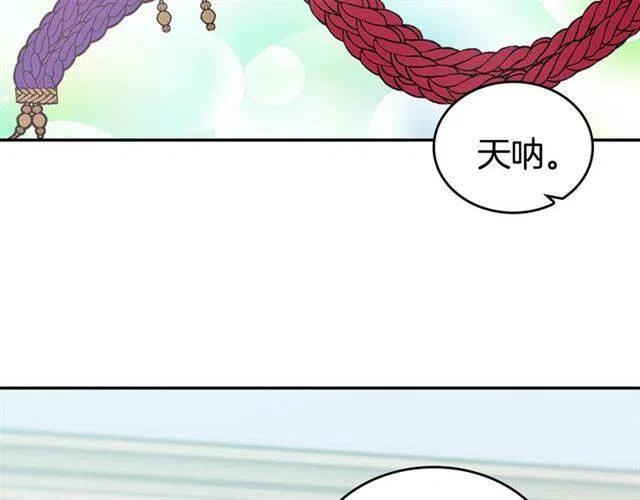 第80话 谈心46