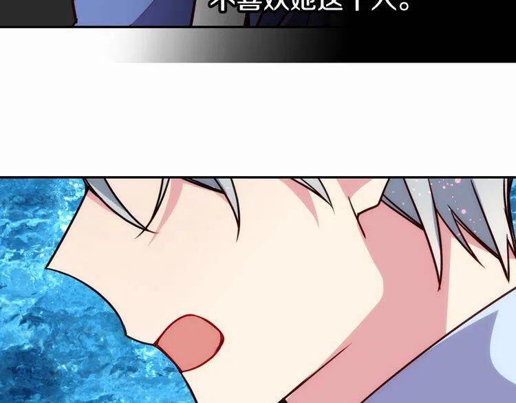 第43话 什么样的感情？26