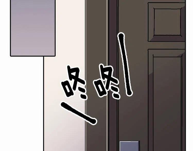 第16话 圣女的阴谋66