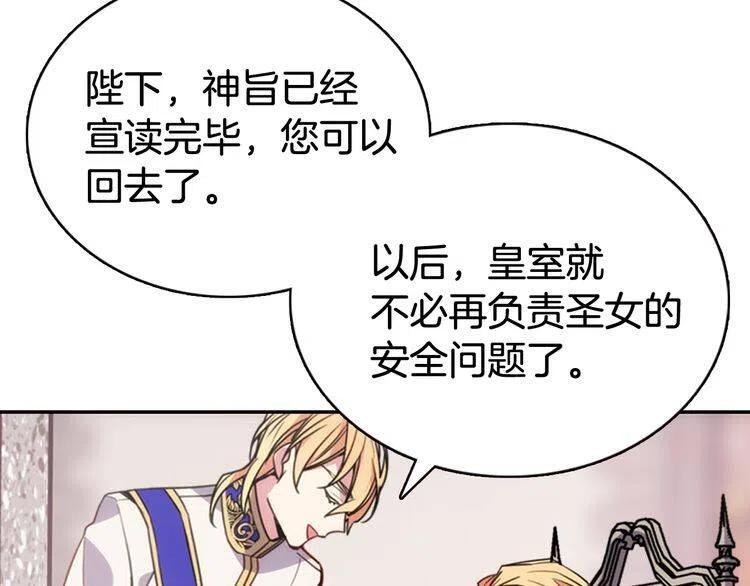 第45话 真正的战争22