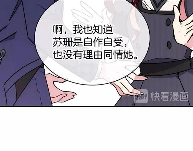 第80话 谈心123