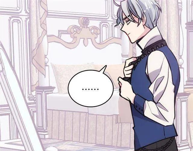 第71话 未婚妻要跑路啦！56