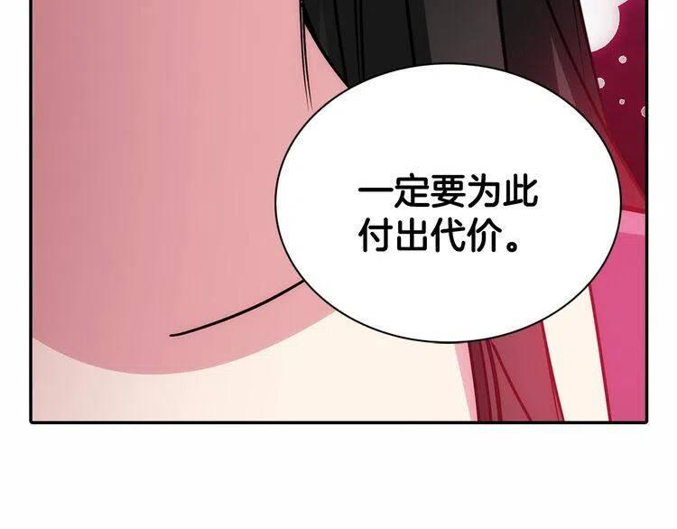 第59话 捉拿圣女123