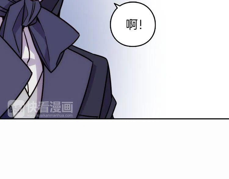 第19话 公爵脸红了？40