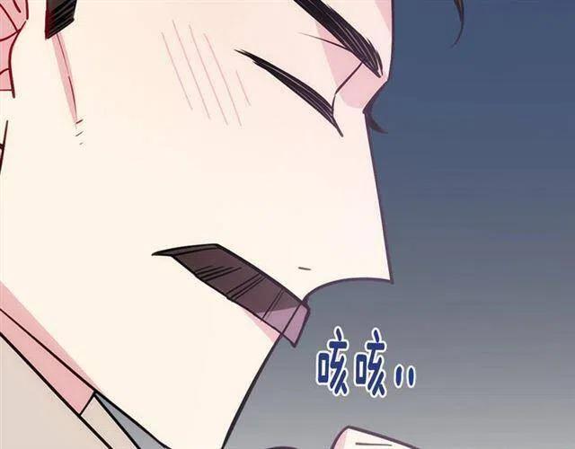 第74话 公爵的真心113