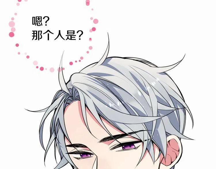 第7话 邀请共舞64