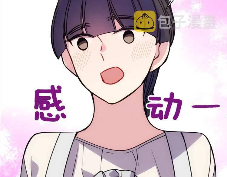 第66话 公爵的危机87
