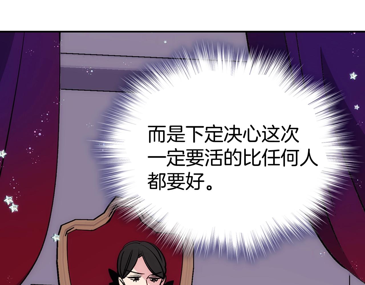 第72话 圣女跳水？127