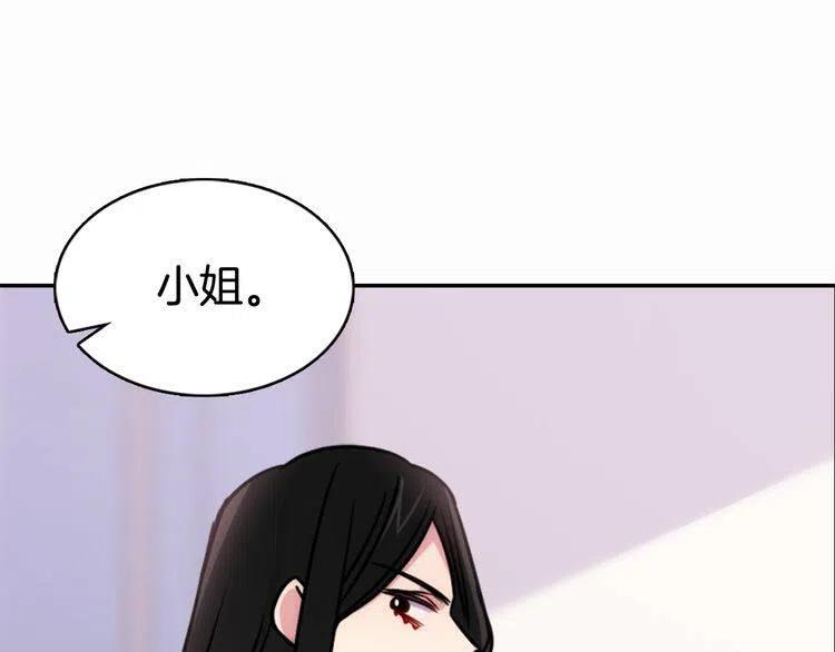 第49话 求婚5