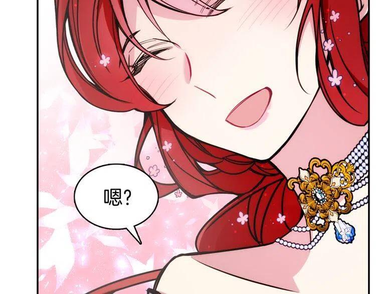 第31话 撩不动的女孩47