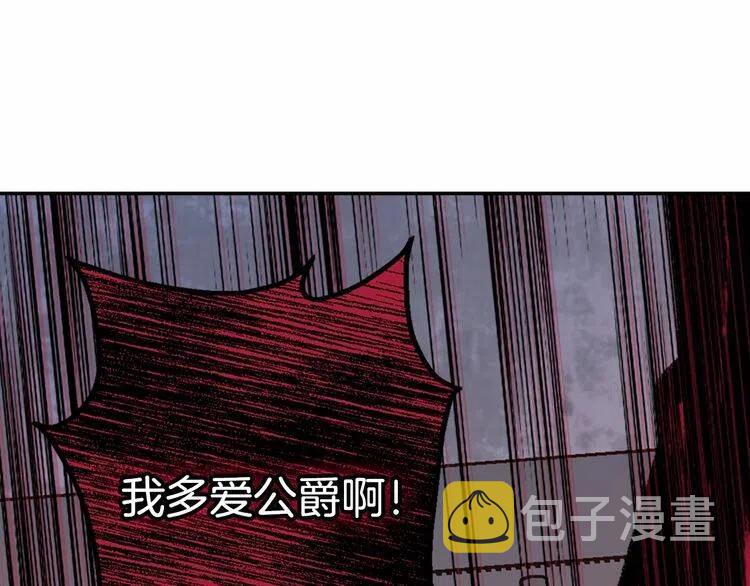 第60话 爱情的调味料117