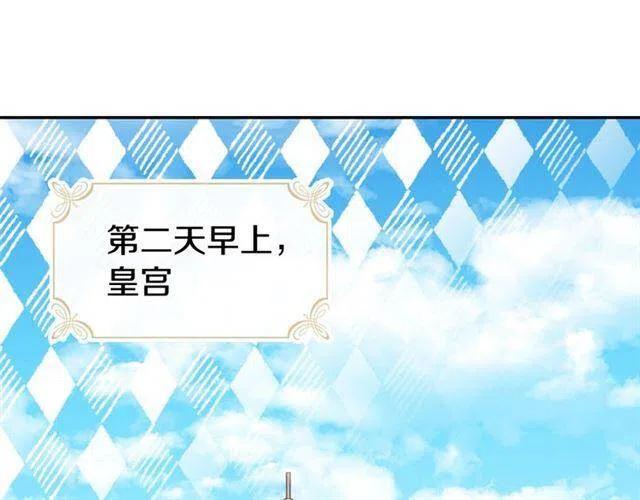 第71话 未婚妻要跑路啦！48
