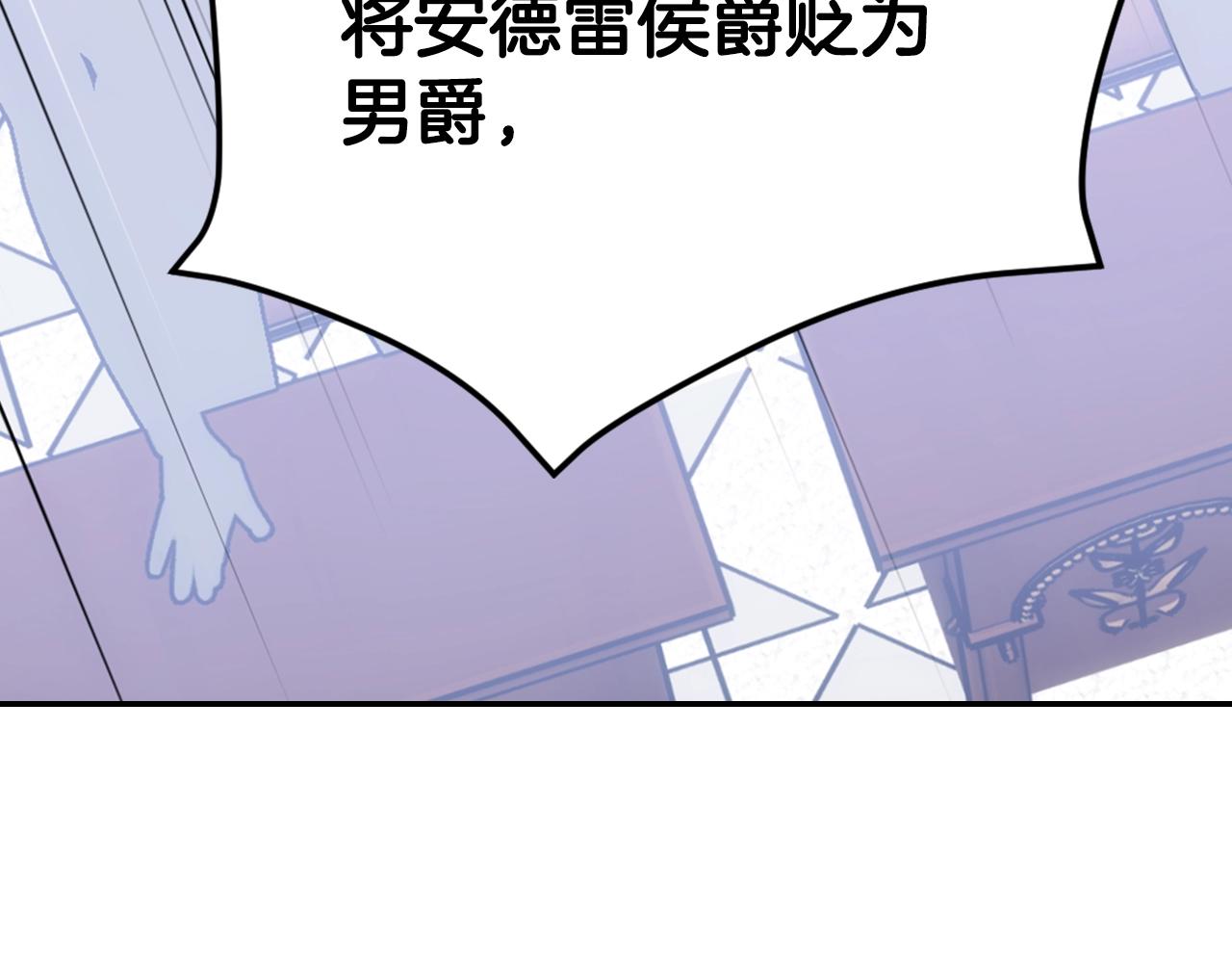 第72话 圣女跳水？52