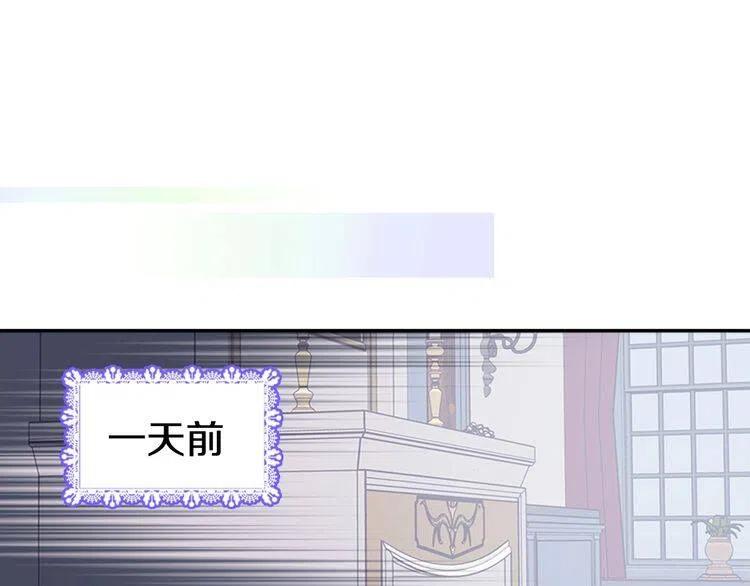 第78话 一生挚爱18