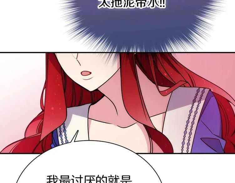 第60话 爱情的调味料76