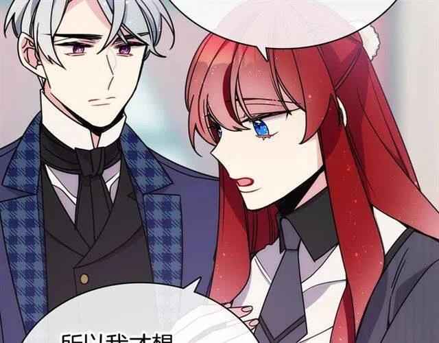 第80话 谈心117