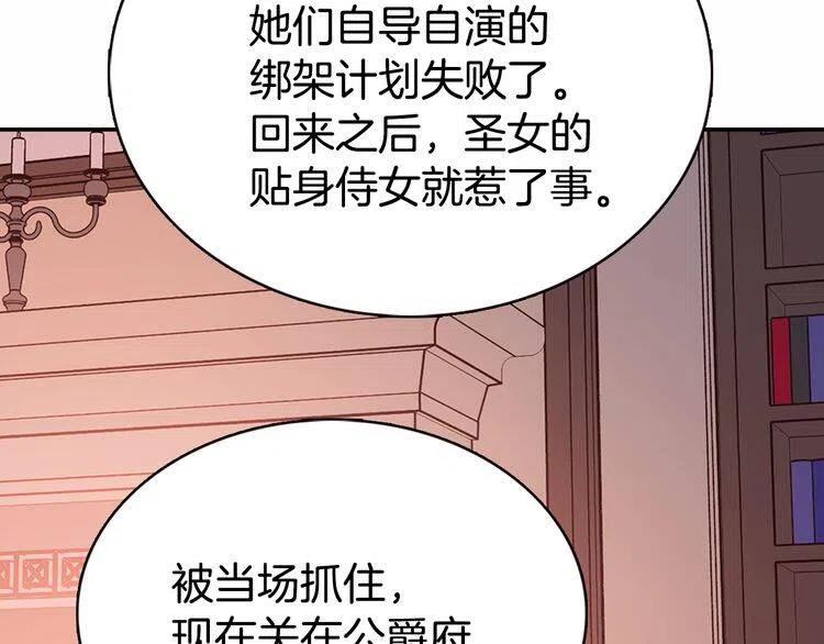 第58话 吃醋126