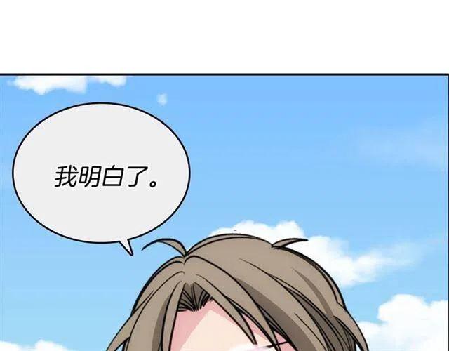 第73话 千里追妻43