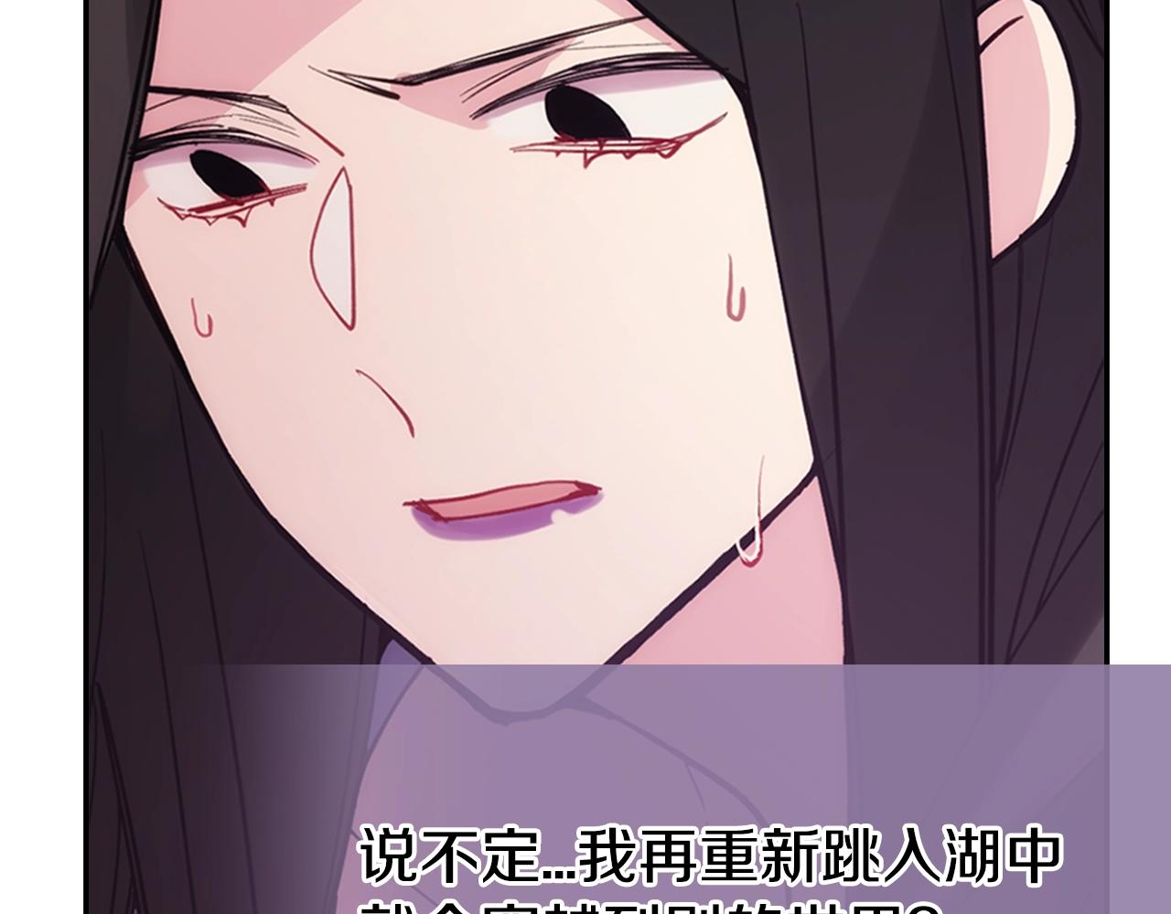 第72话 圣女跳水？138