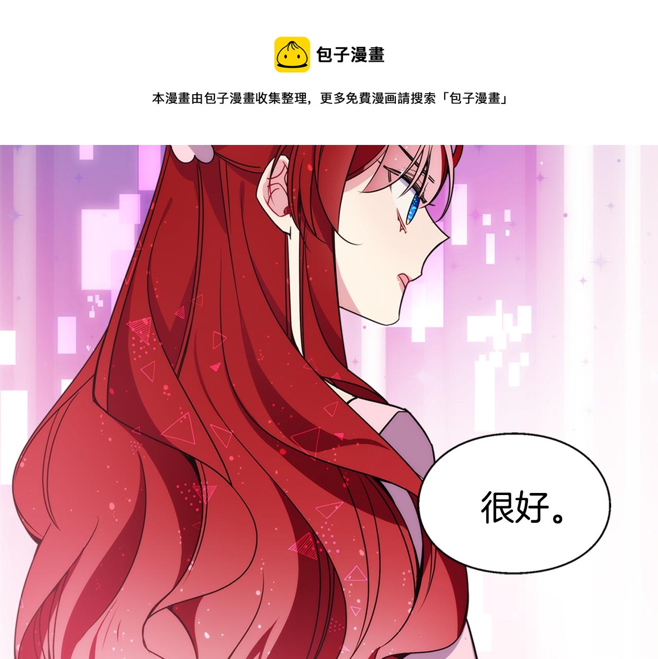 第53话 作恶的证据130