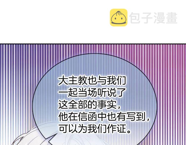 第62话 最后的证人144