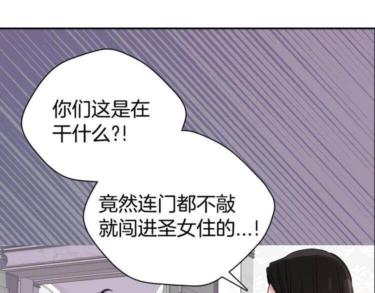 第64话 我的真心29