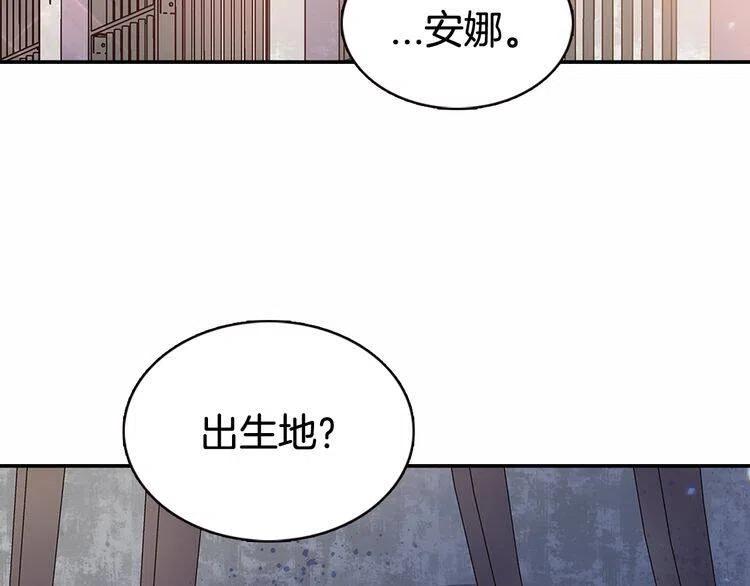 第60话 爱情的调味料87