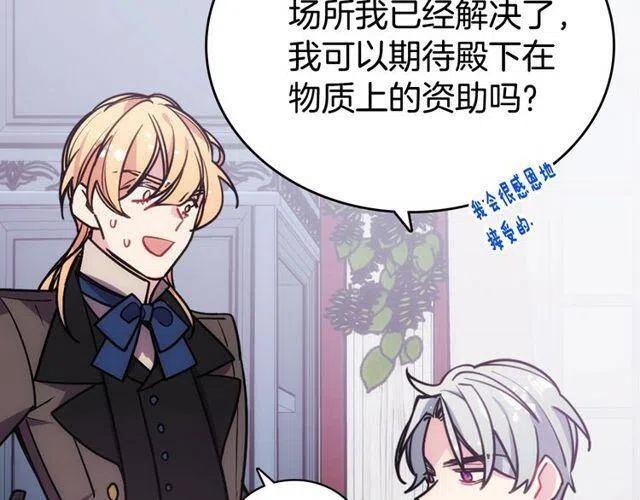 第77话 轰动的求婚128