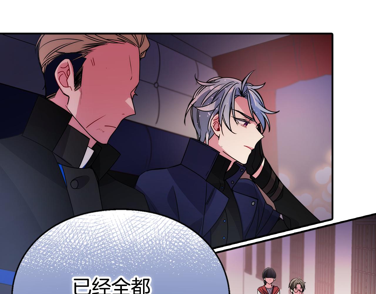 第53话 作恶的证据132