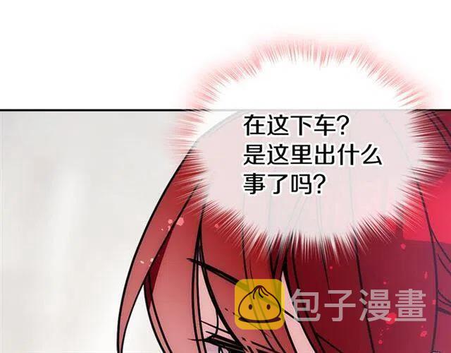 第79话 宝石套装19