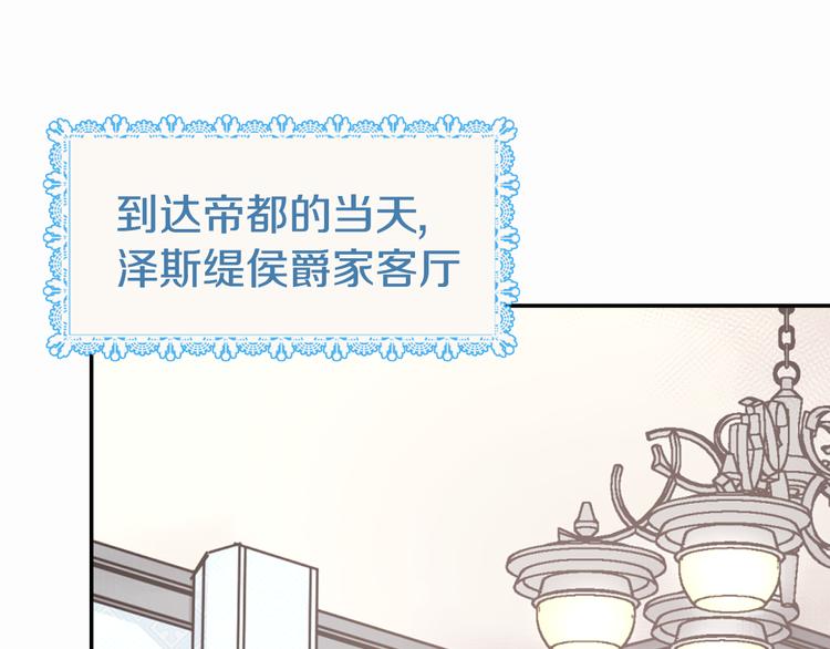 第4话 挑选蛋糕的技巧3