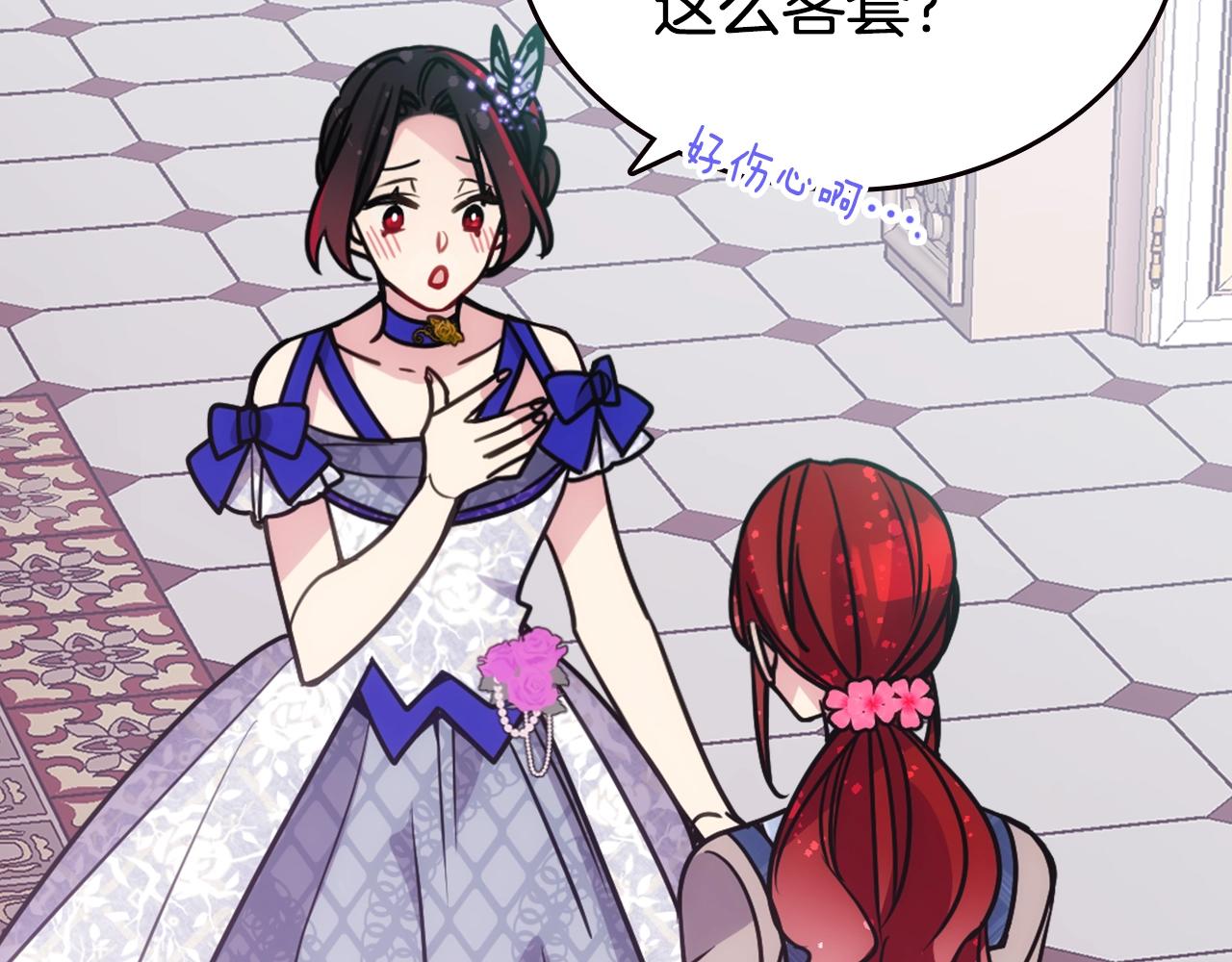 第84话 六年之后13