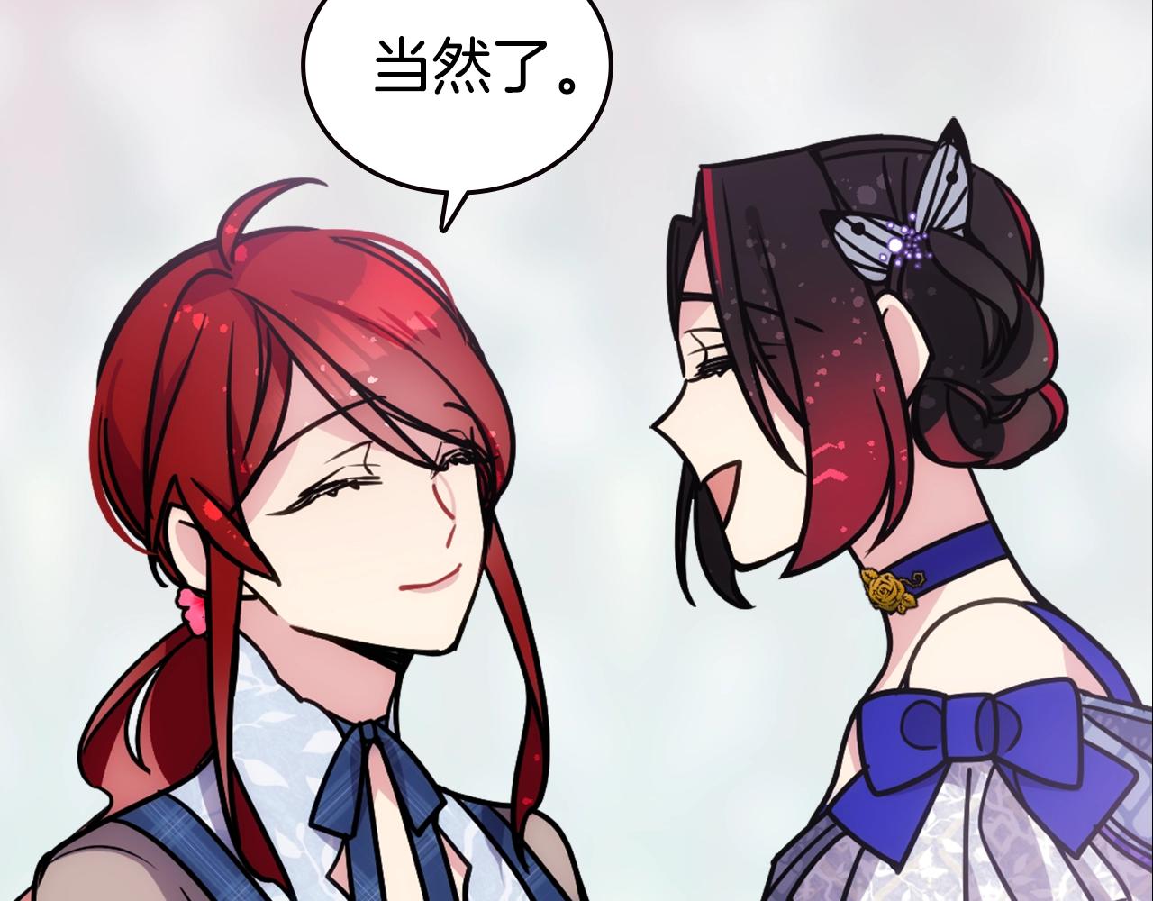 第84话 六年之后9