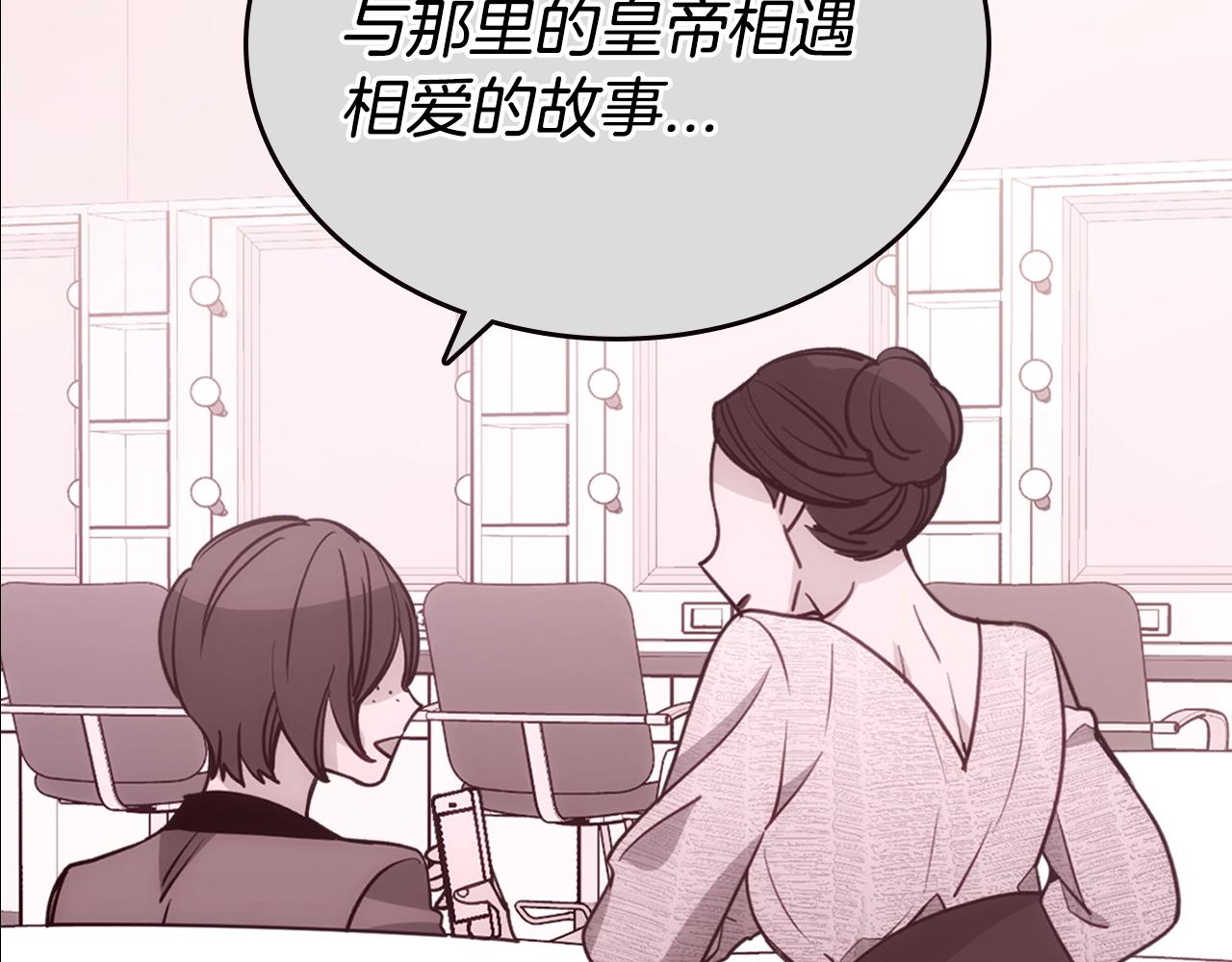 第72话 圣女跳水？115