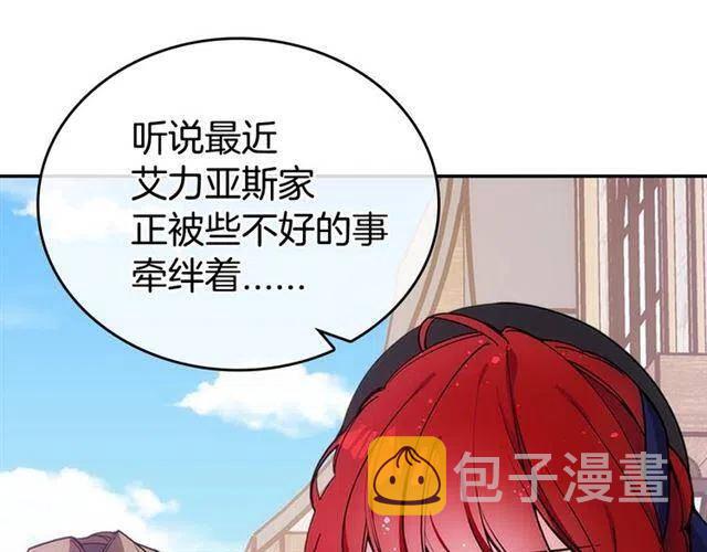第75话 危机感13
