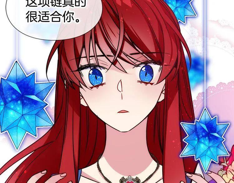 第46话 一起用餐108