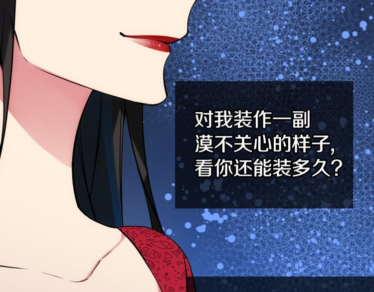 第1话 阿黛尔小姐116