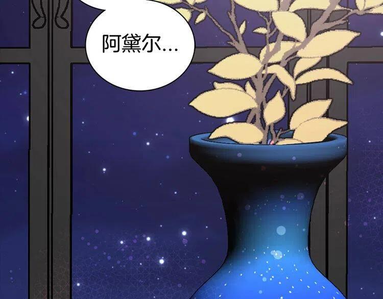 第65话 收服公爵的方法？4