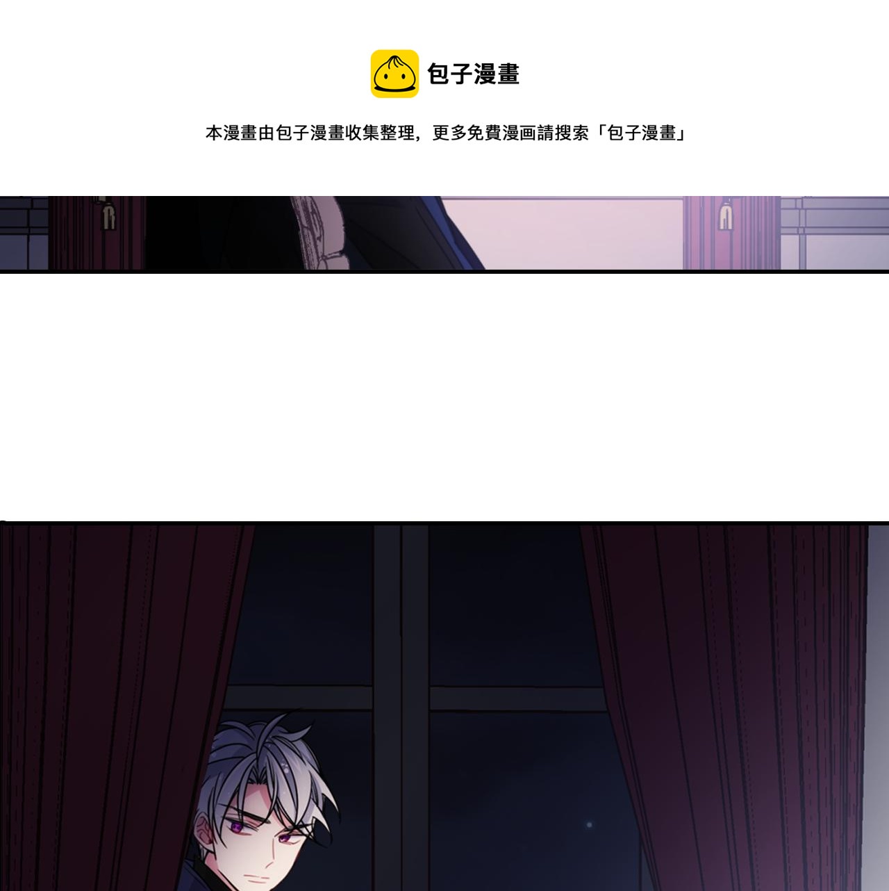 第53话 作恶的证据10