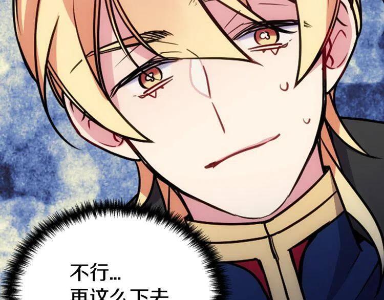 第55话 好戏开场96