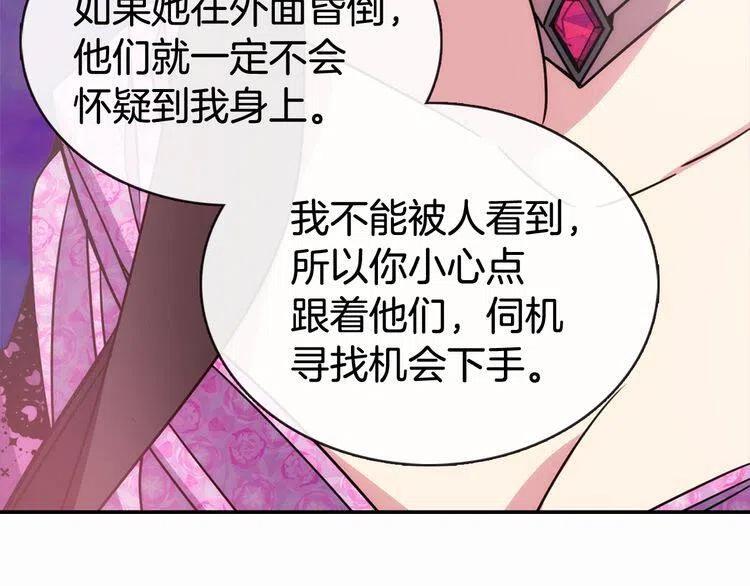 第49话 求婚78