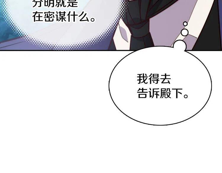 第45话 真正的战争51