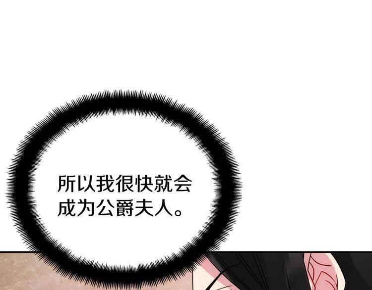 第46话 一起用餐24