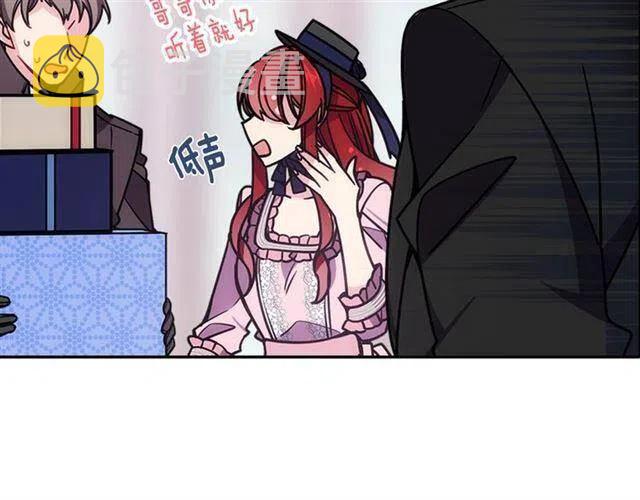 第76话 岌岌可危的婚约1