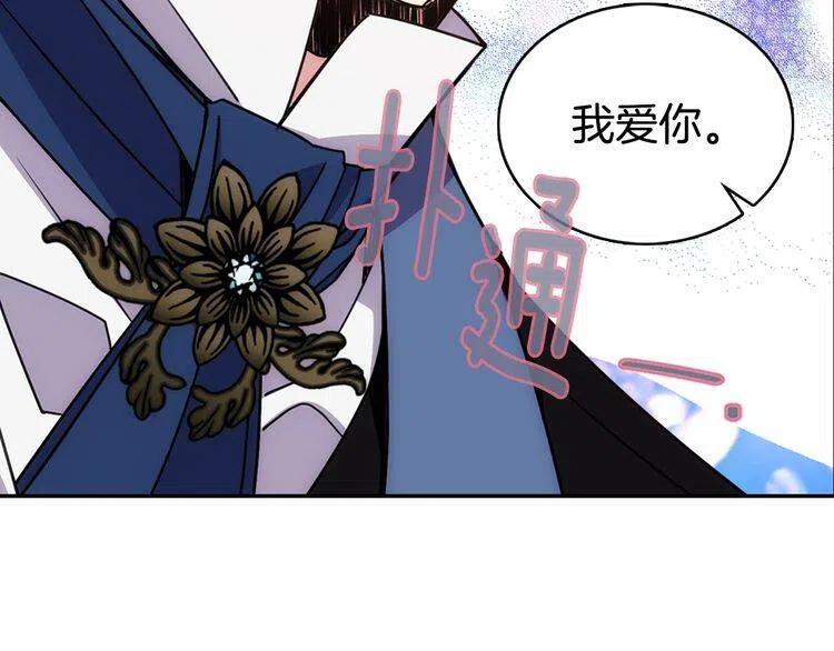 第64话 我的真心95